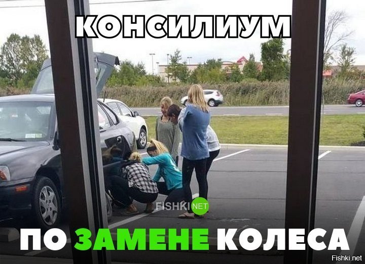 Консилиум