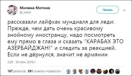 Смешные комментарии из социальных сетей