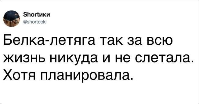 Смешные комментарии из социальных сетей от arek14 за 11 июля 2018 19:37