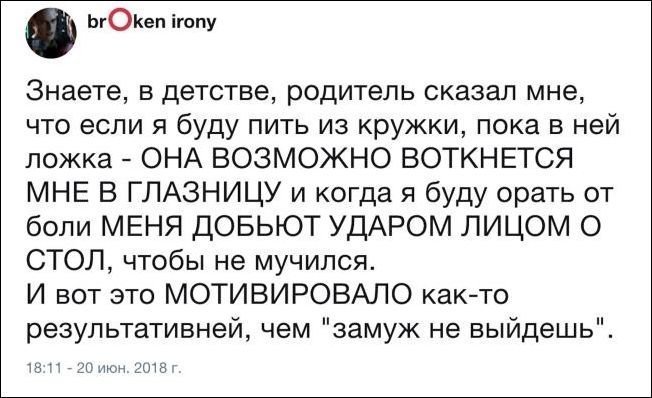 Смешные комментарии из социальных сетей от arek14 за 11 июля 2018 19:37