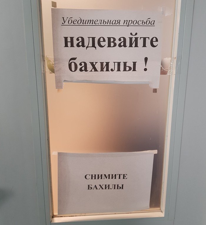 Не вздумайте болеть: неожиданности российской медицины