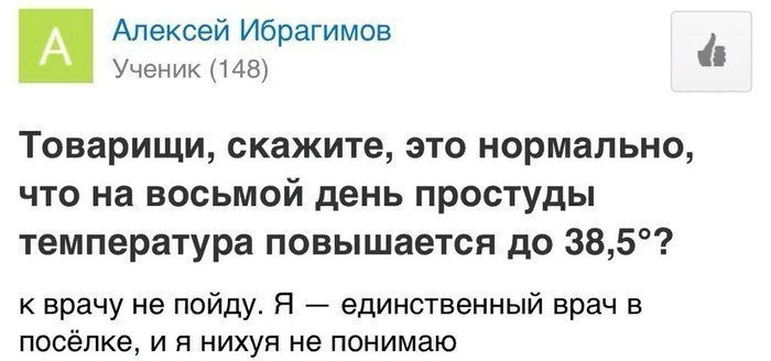 Не вздумайте болеть: неожиданности российской медицины