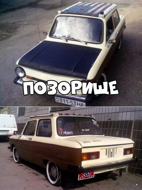 Автовсячина