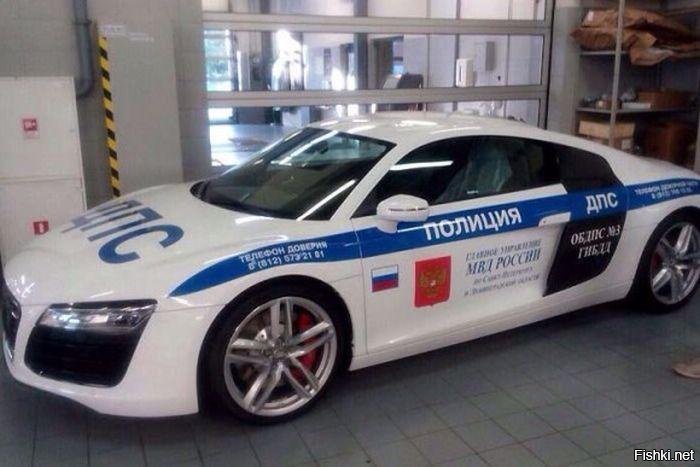 В распоряжении питерских полицейских недавно появился суперкар Audi R8