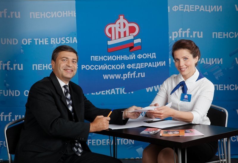 Пенсионный тупик