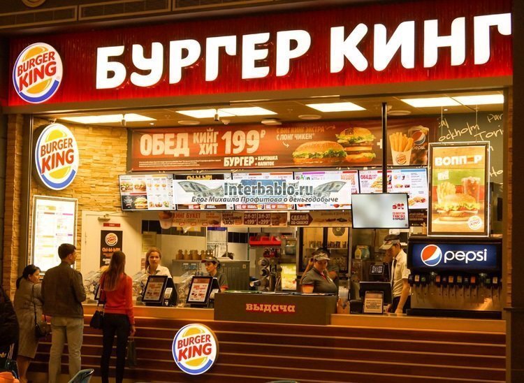 РКН разбирается в ситуации со сбором данных о банковских картах пользователей приложения Burger King