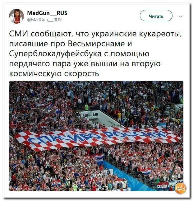 Политические коментарии - 533