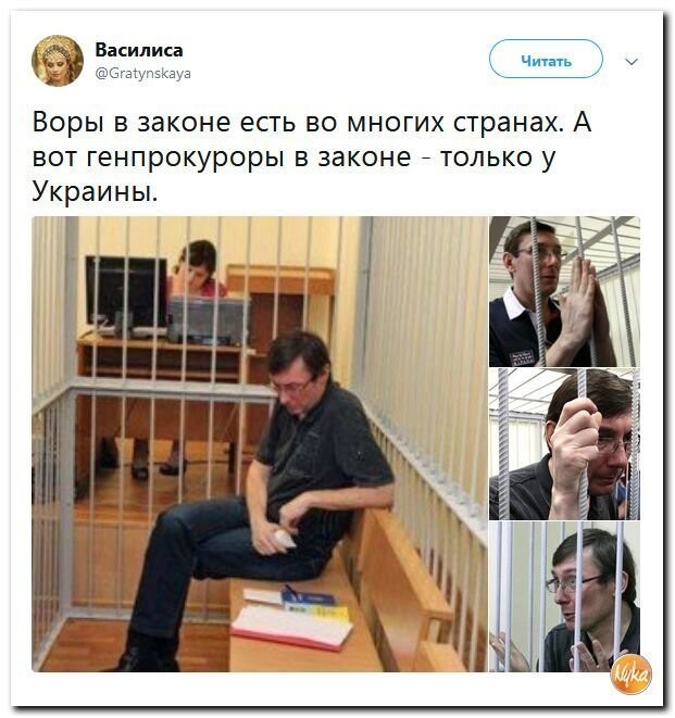 Политические коментарии - 534