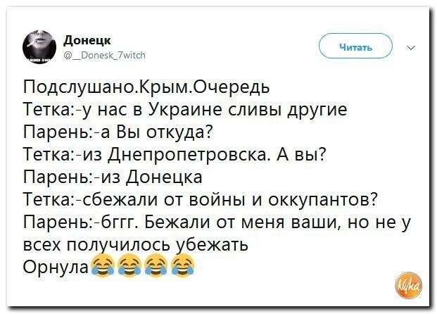Политические коментарии - 534