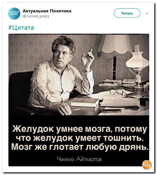 Политические коментарии - 534
