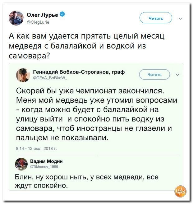 Политические коментарии - 534