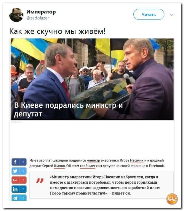 Политические коментарии - 534