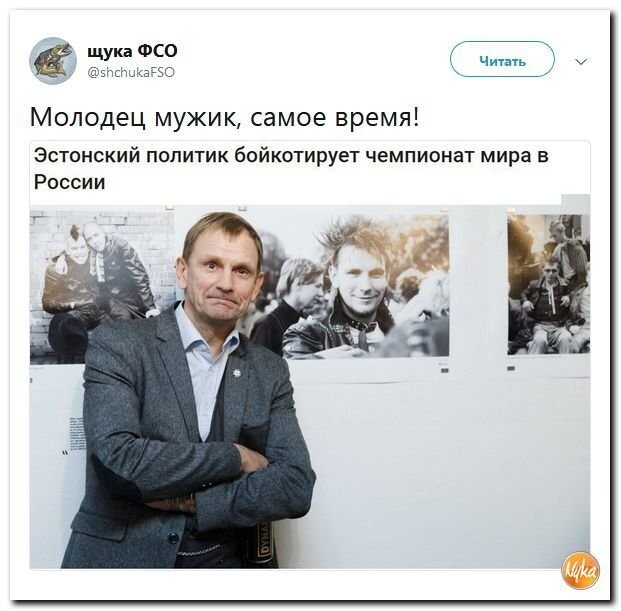 Политические коментарии - 534