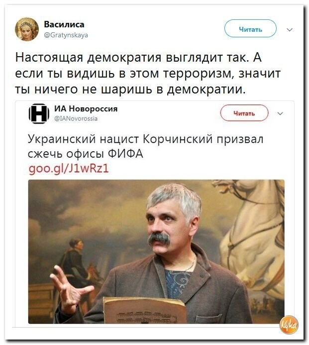 Политические коментарии - 534