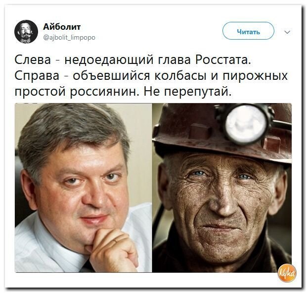 Политические коментарии - 534