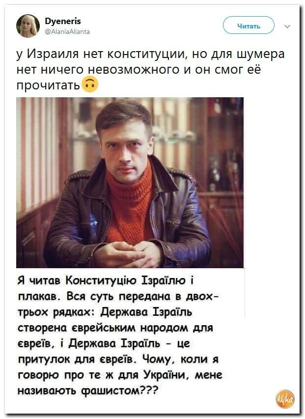 Политические коментарии - 534