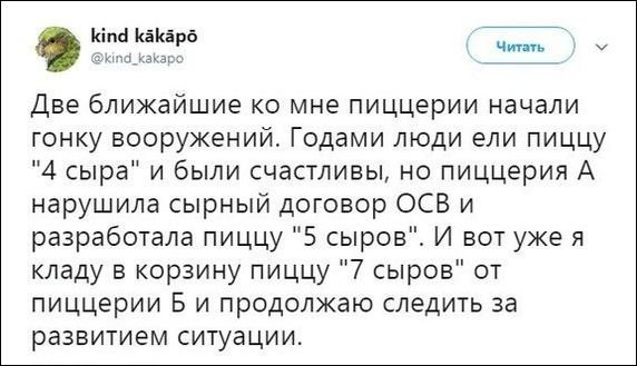 Смешные комментарии из социальных сетей