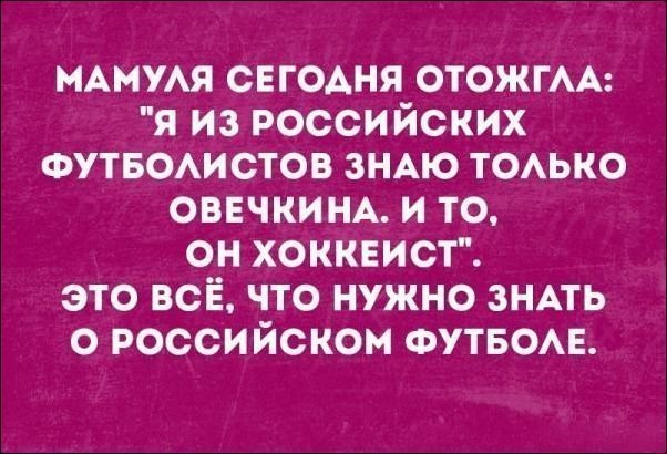 Смешные «Аткрытки» от arek14 за 14 июля 2018