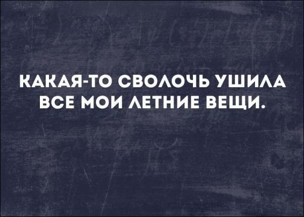 Смешные «Аткрытки» от arek14 за 14 июля 2018