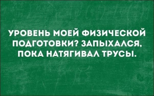 Смешные «Аткрытки» от arek14 за 14 июля 2018