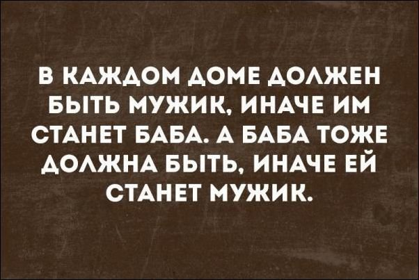 Смешные «Аткрытки» от arek14 за 14 июля 2018