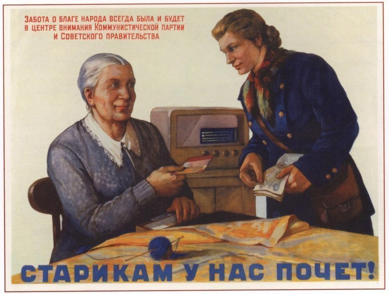 Кому служит наша власть? Настоящие причины пенсионной реформы
