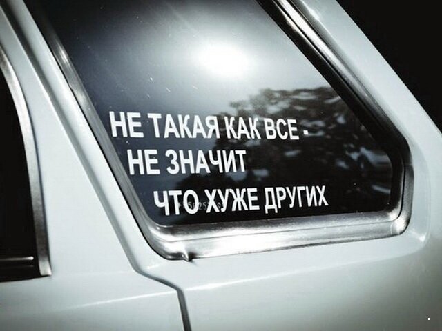 Автовсячина