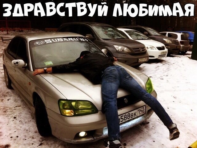 Автовсячина