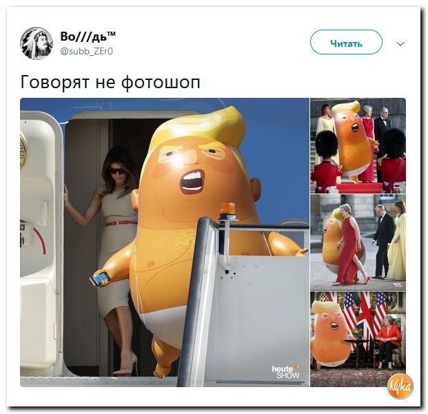 Политические коментарии - 535