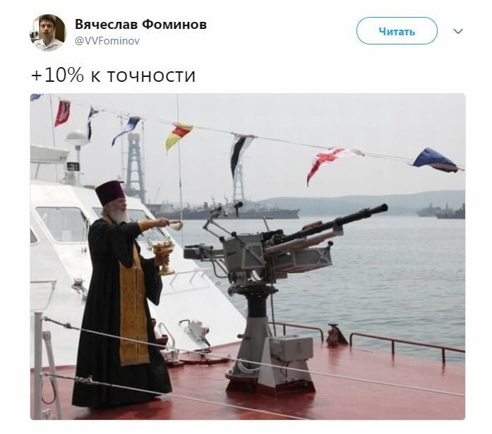 Политические коментарии - 535
