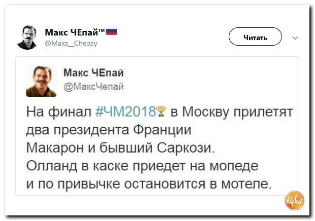 Политические коментарии - 535