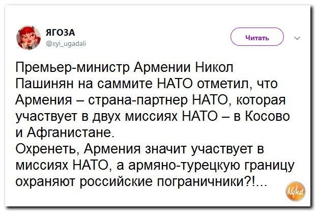 Политические коментарии - 535