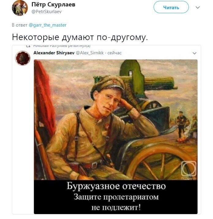 Политические коментарии - 535