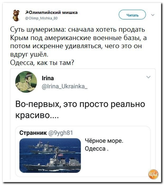 Политические коментарии - 535