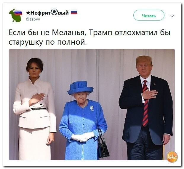 Политические коментарии - 535