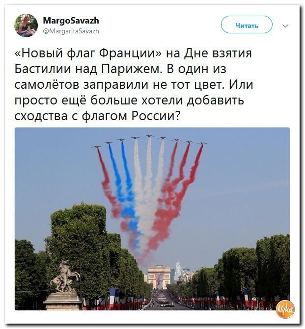Политические коментарии - 535