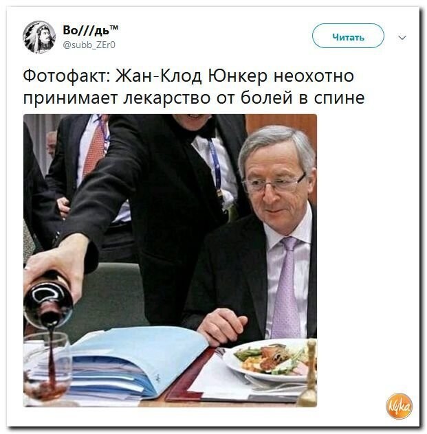 Политические коментарии - 535