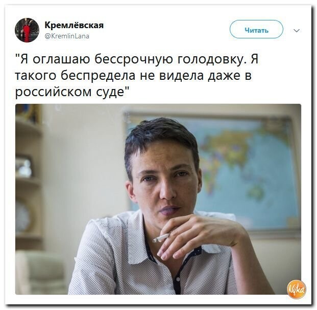 Политические коментарии - 535