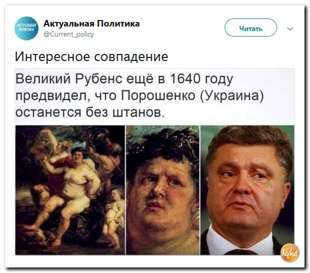 Политические коментарии - 535