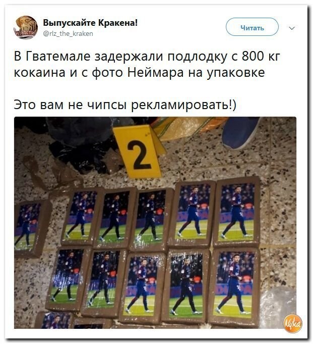 Политические коментарии - 535