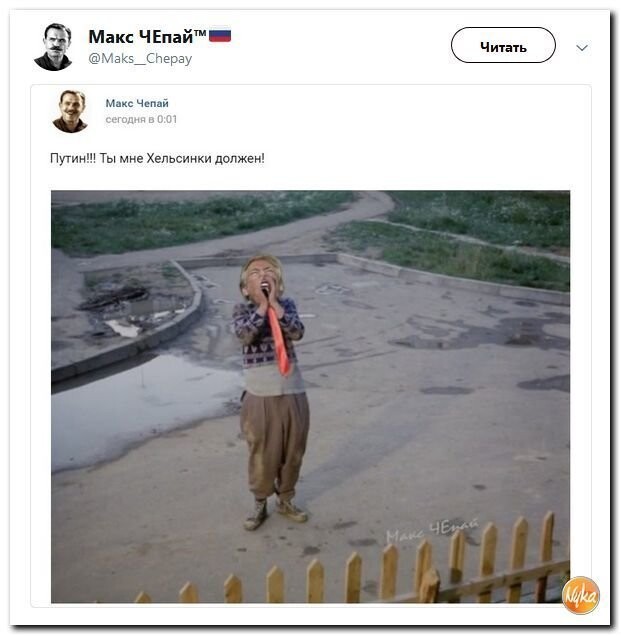 Политические коментарии - 535