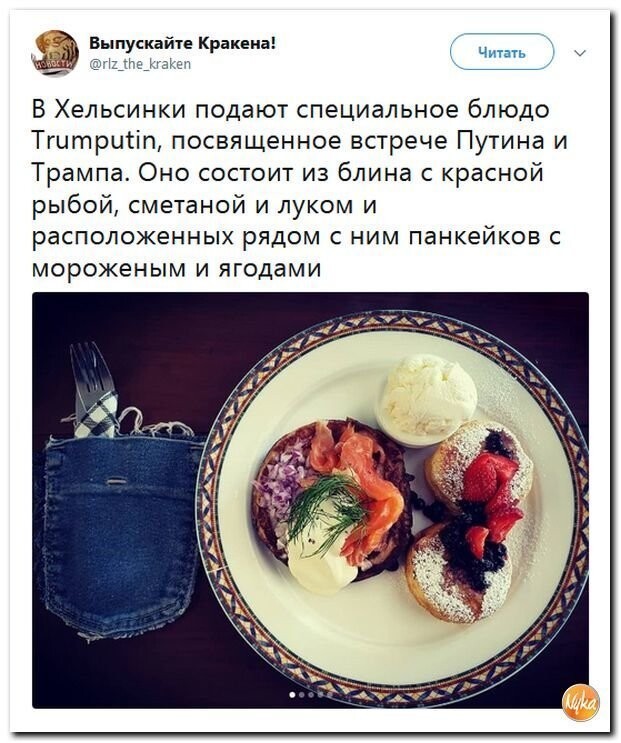 Политические коментарии - 535
