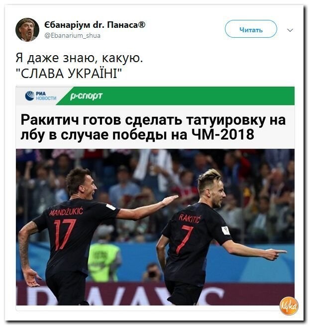 Политические коментарии - 535