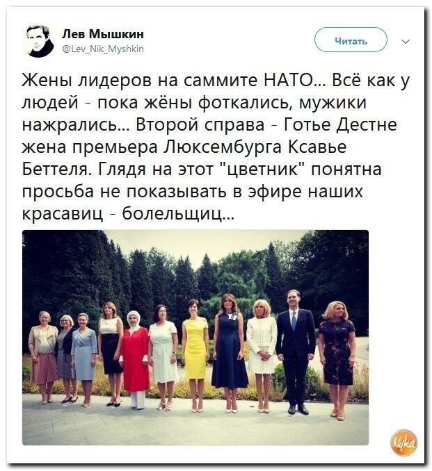 Политические коментарии - 535