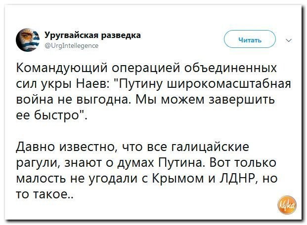 Политические коментарии - 535