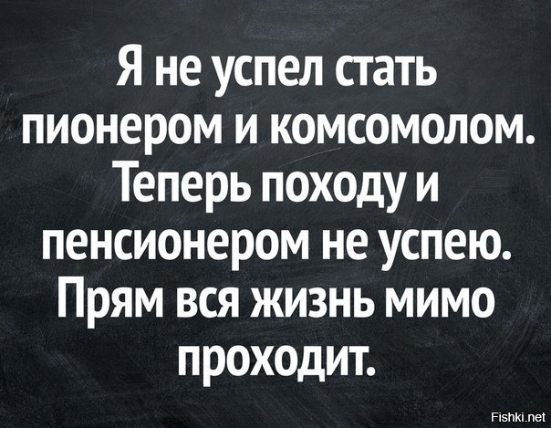 Коммсомолом