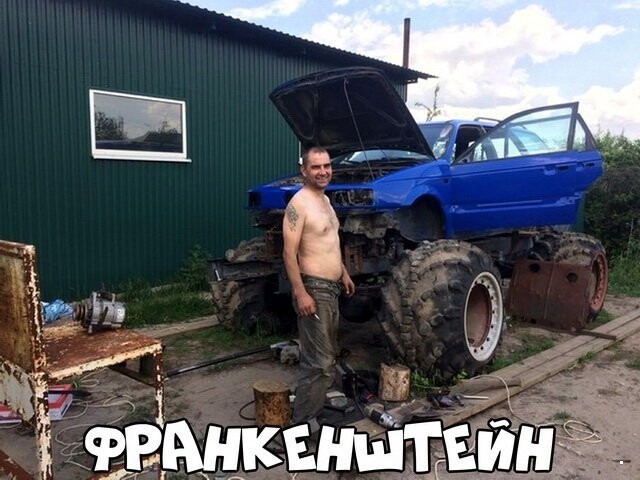 Автовсячина