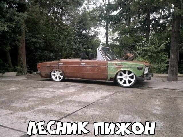 Автовсячина