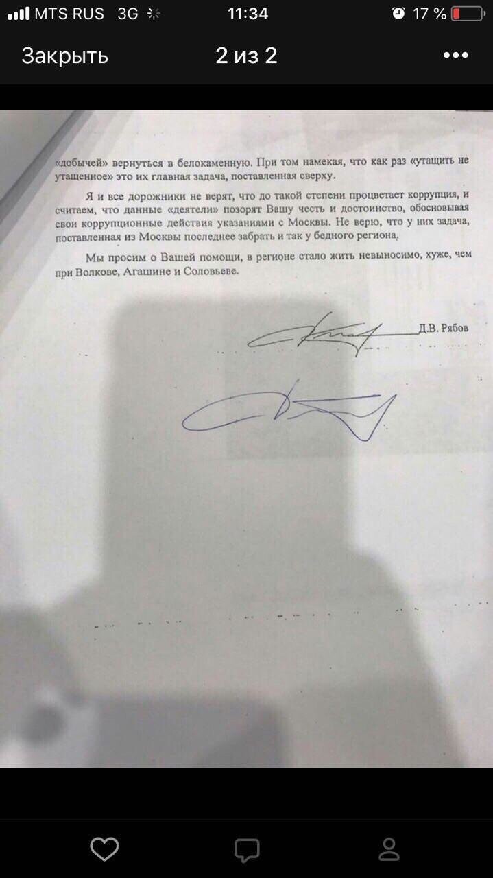 Ставленник Путина завез в Удмуртию новые столичные веяния