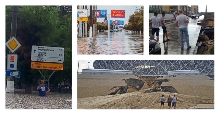 Приплыли: Волгоград вместе со стадионом утонул после дождя